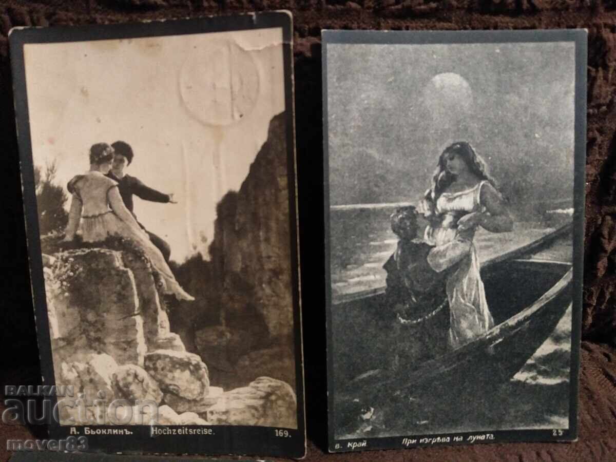 Old postcards. Bulgaria. 1930s with price 0.99 BGN | € 0.51 Old postcards. Bulgaria. 1930s with price 0.99 BGN | € 0.51