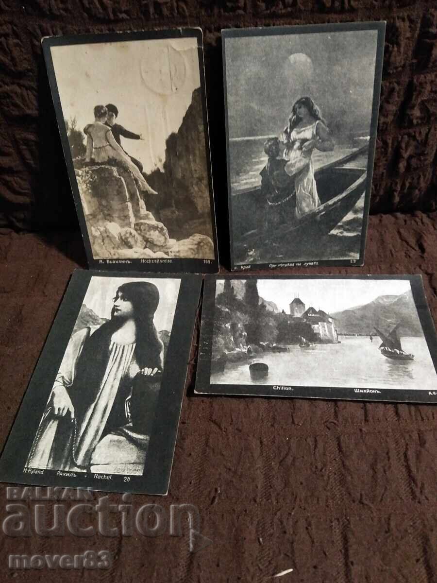 Old postcards. Bulgaria. 1930s Old postcards. Bulgaria. 1930s