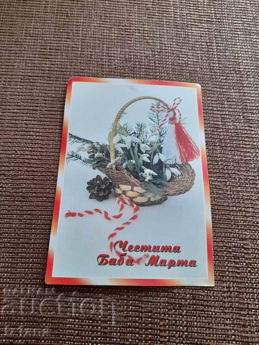 Old postcard (B&W) Old postcard (B&W)