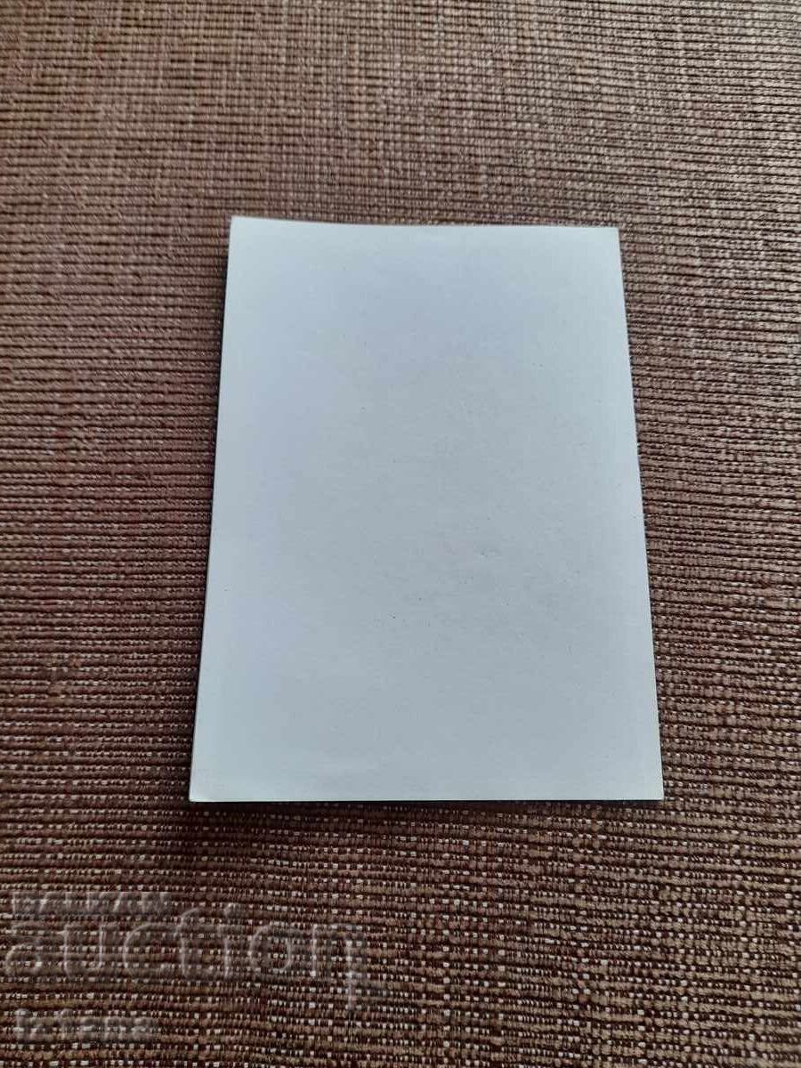 Auction Old greeting card Auction Old greeting card