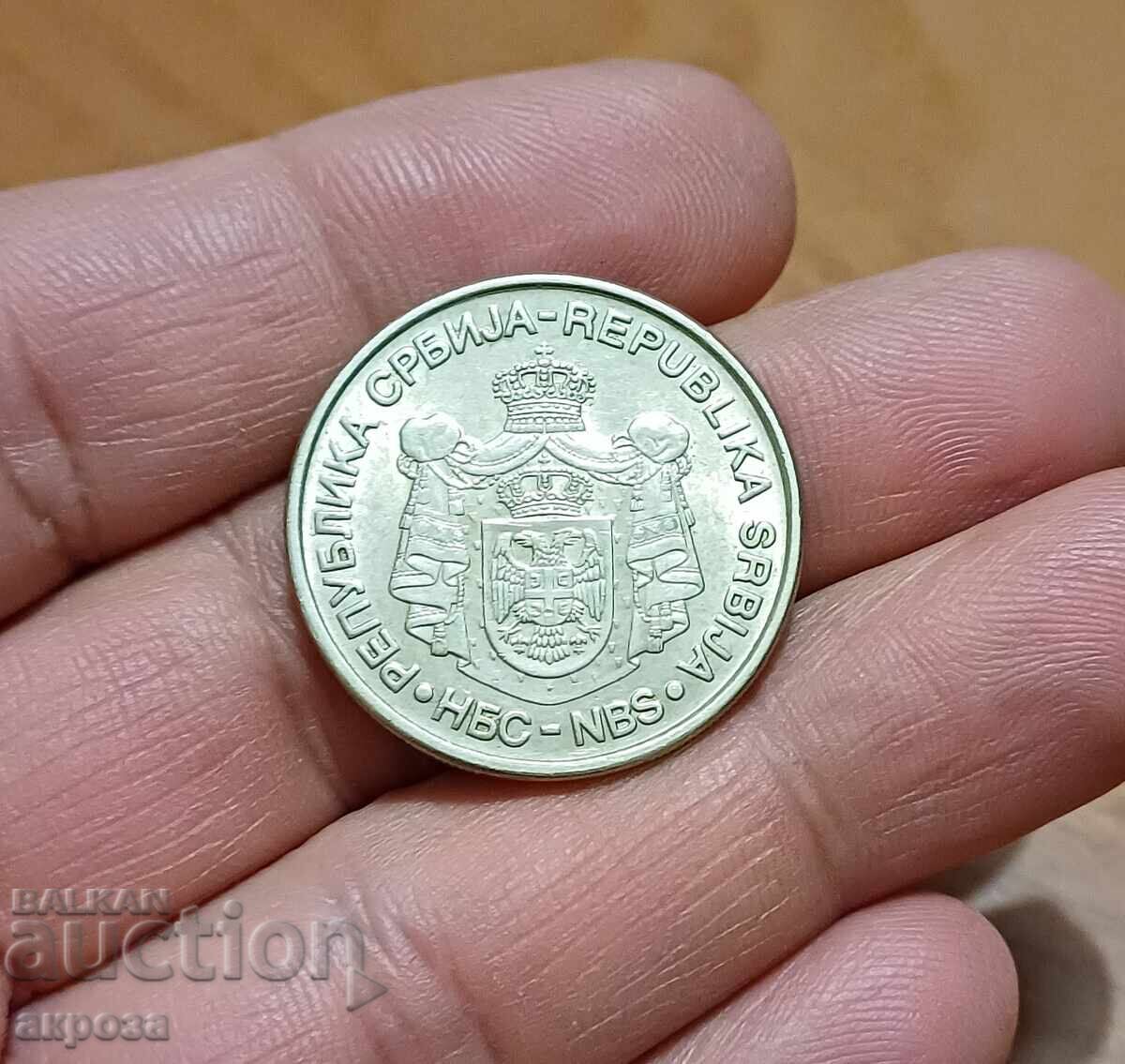 Δημοπρασία 20 dinara Sŭrbiya 2007 με γυαλάδα Δημοπρασία 20 dinara Sŭrbiya 2007 με γυαλάδα