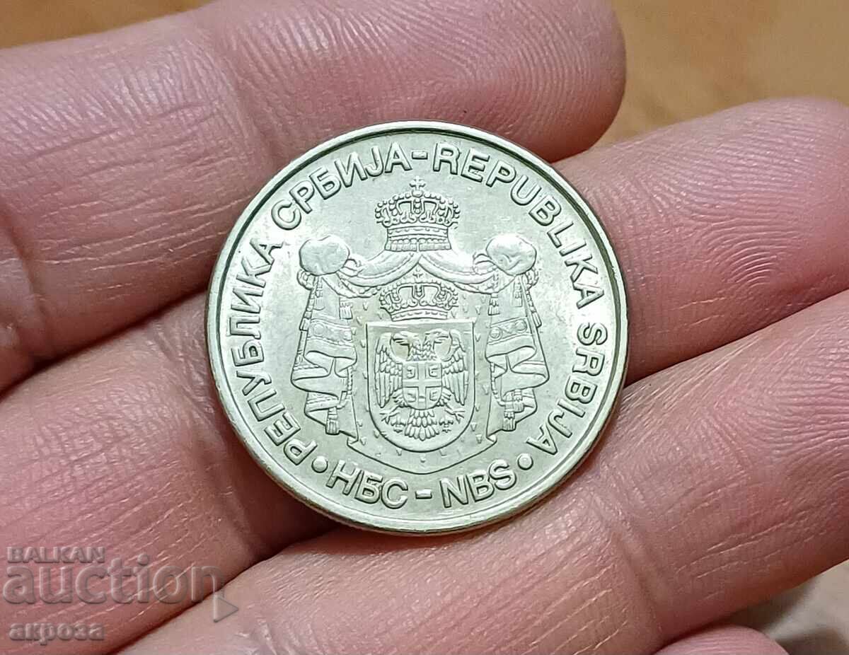 20 dinara Sŭrbiya 2007 με γυαλάδα 20 dinara Sŭrbiya 2007 με γυαλάδα