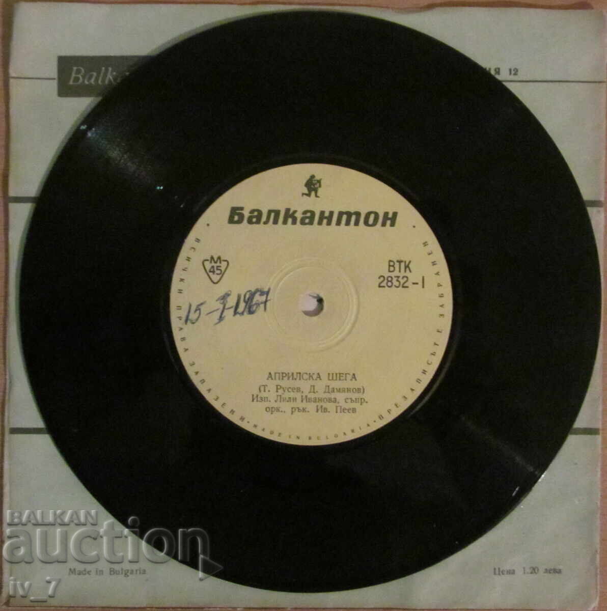 PLĂCI DE GRAMOFON - LILI IVANOVA, B. GODJUNOV, format mic cu preț 2.99 BGN | € 1.53