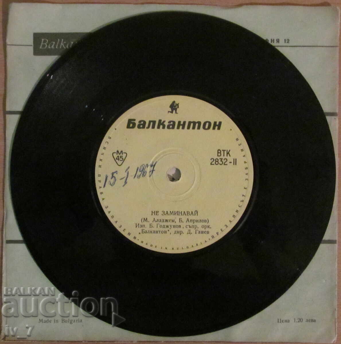 Livrarea PLĂCI DE GRAMOFON - LILI IVANOVA, B. GODJUNOV, format mic