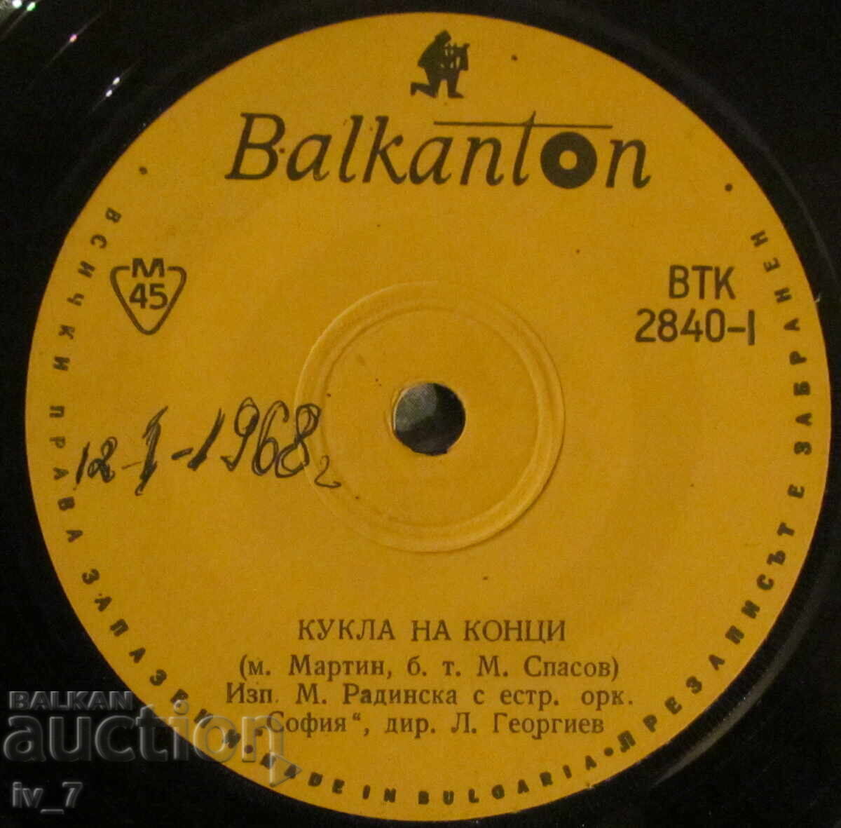 Licitație PLĂCI DE GRAMOFON - M. RADINSKA, B. GRÂNCAROV - format mic