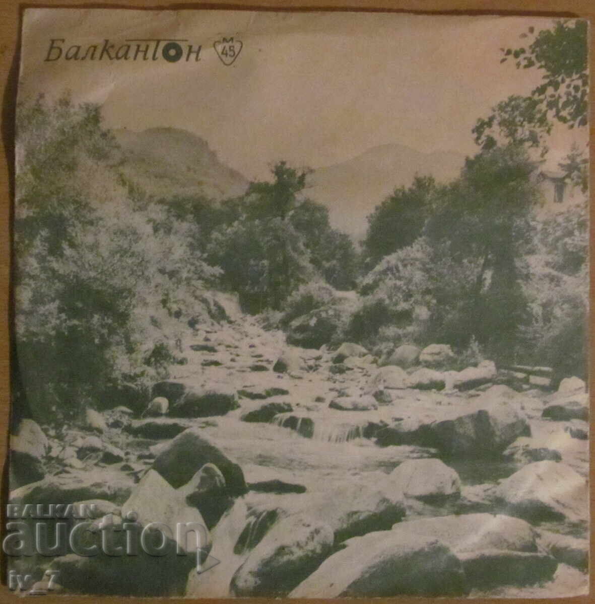 GRAMOPHONE RECORD - M. RADINSKA, B. GRANCHAROV - small format