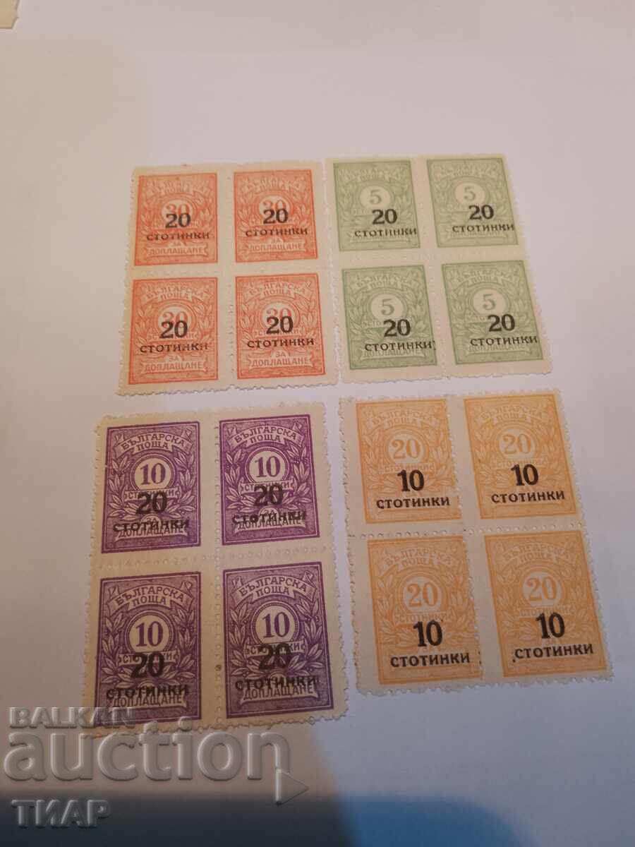 Postage stamps Bulgaria -0.01 cents Postage stamps Bulgaria -0.01 cents