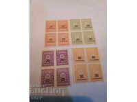 Postage stamps Bulgaria -0.01 cents