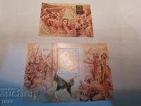 Postage stamps Bulgaria -0.01 cents