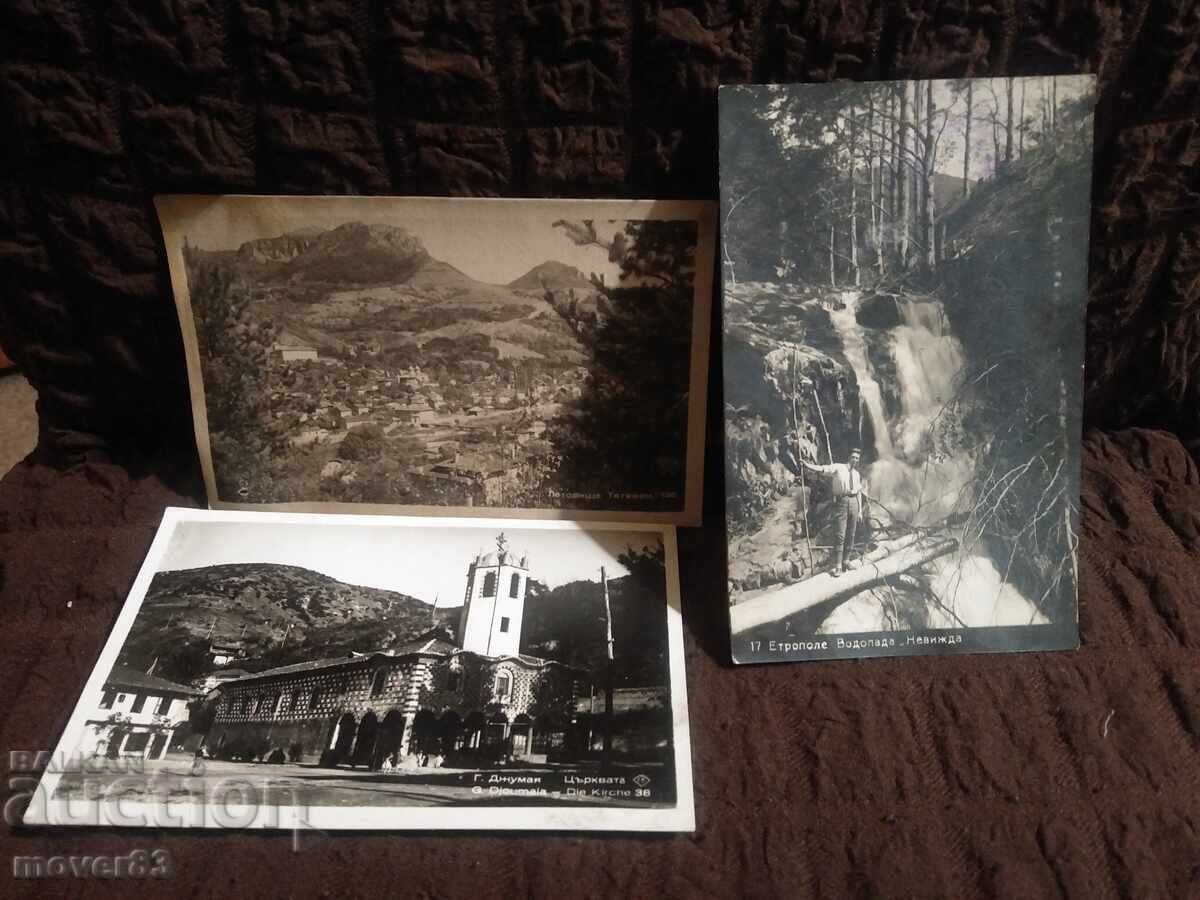 Old postcards. Bulgaria. 1929-1945 Old postcards. Bulgaria. 1929-1945