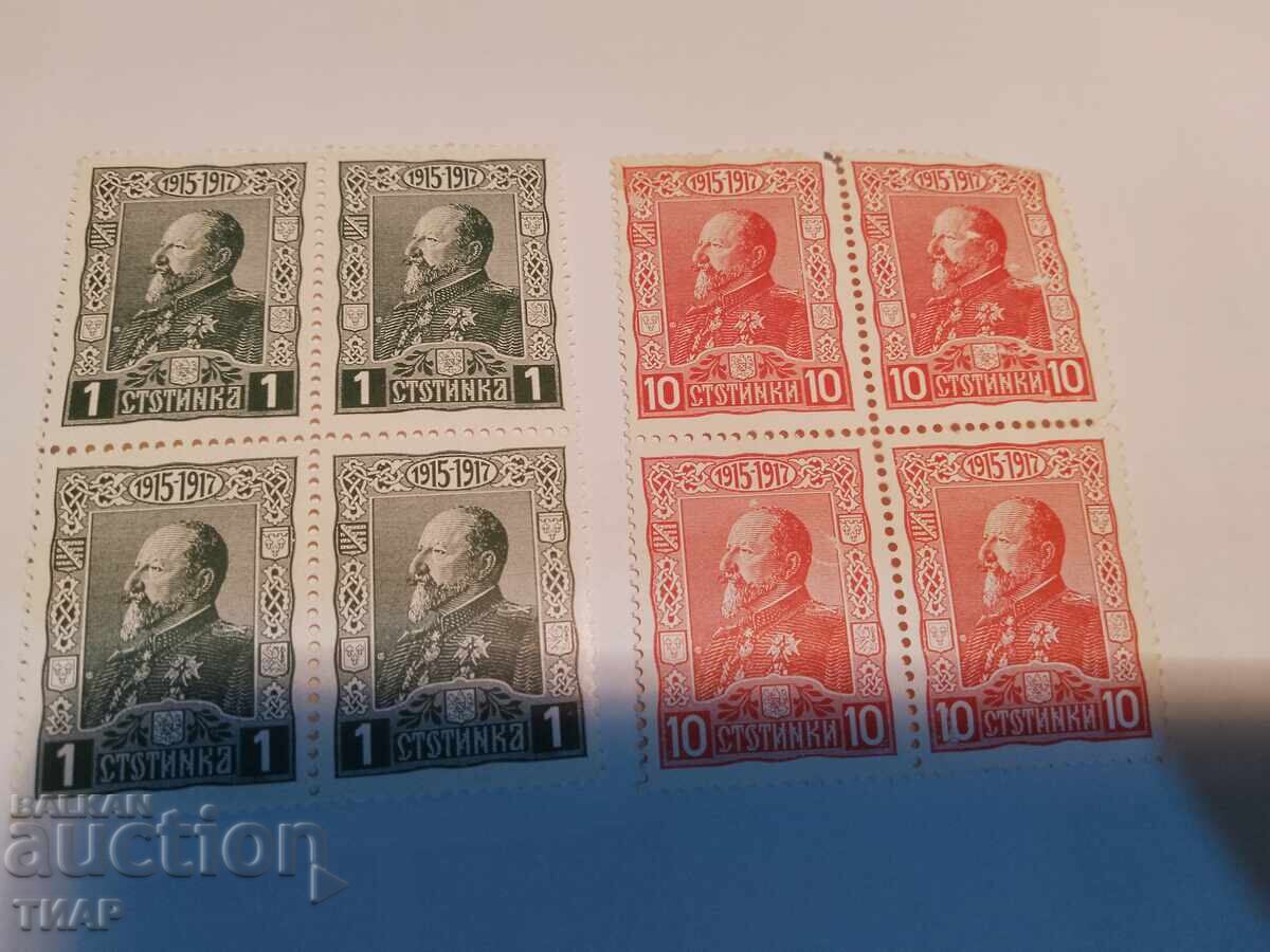 Postage stamps Bulgaria -0.01 cents Postage stamps Bulgaria -0.01 cents