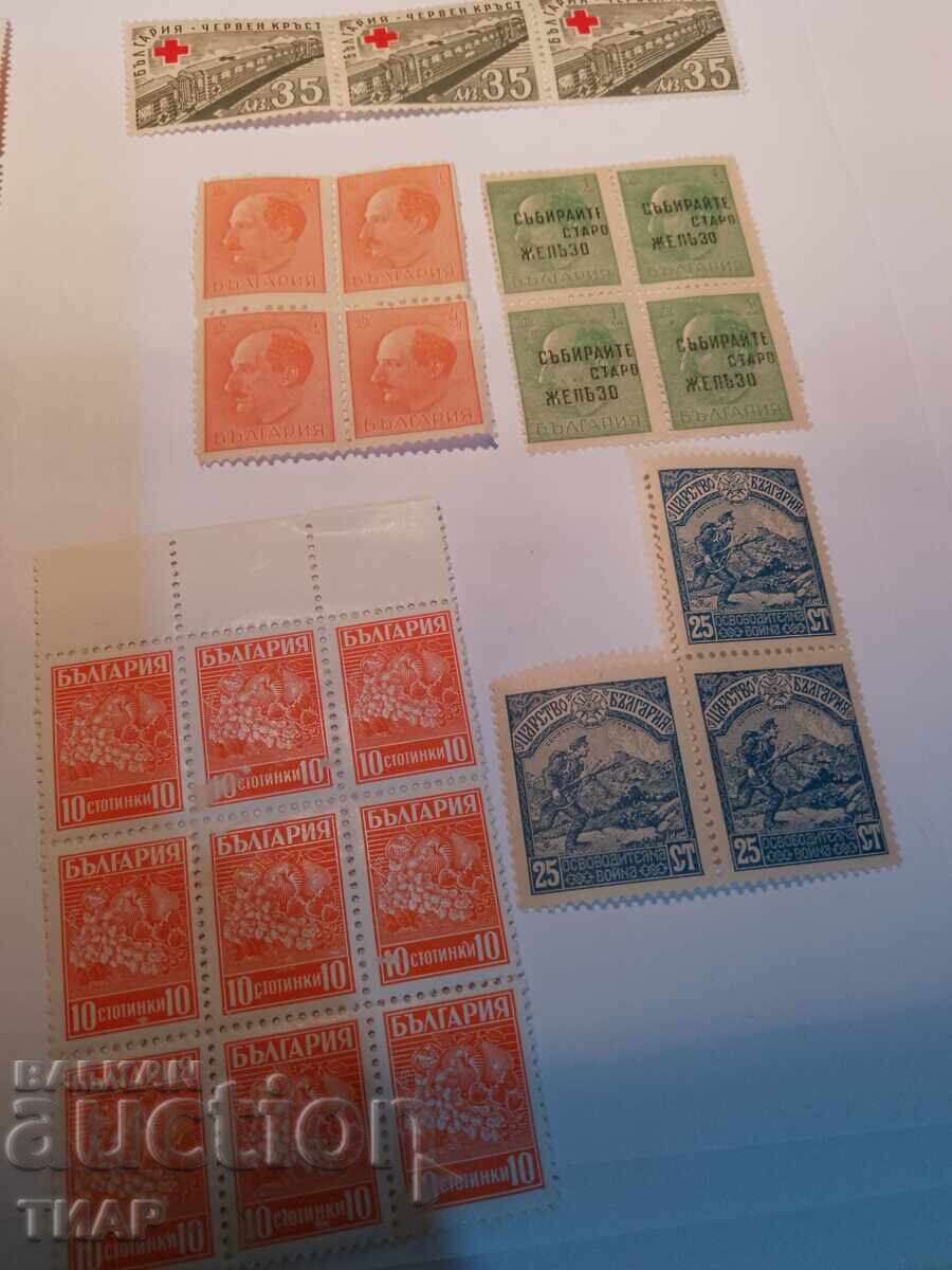 Postage stamps Bulgaria -0.01 cents Postage stamps Bulgaria -0.01 cents
