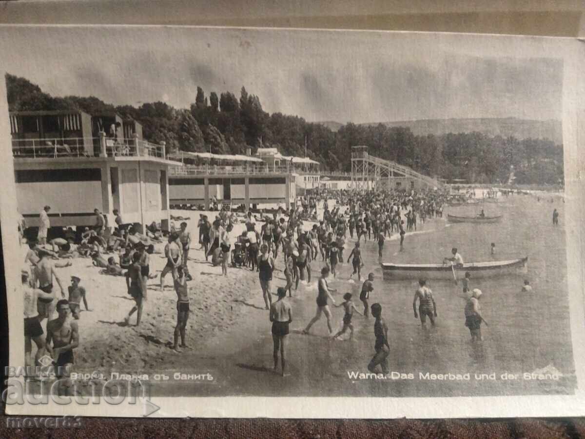 Auction Old postcards. Varna. 1930s Auction Old postcards. Varna. 1930s