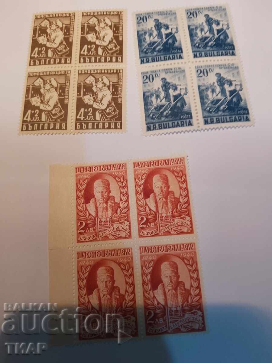 Γραμματόσημα Βουλγαρία -0,01 σεντ Γραμματόσημα Βουλγαρία -0,01 σεντ