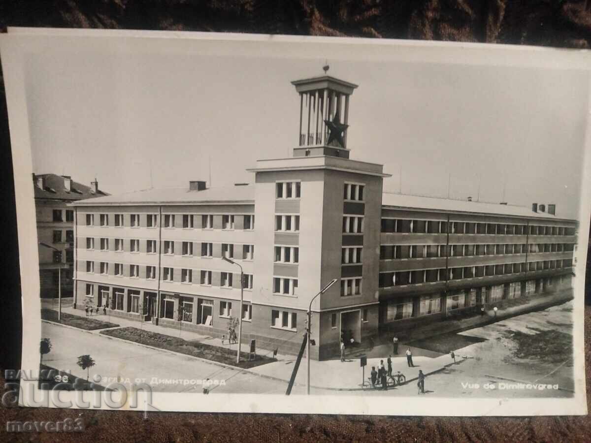 Auction Old postcards. Bulgaria Auction Old postcards. Bulgaria