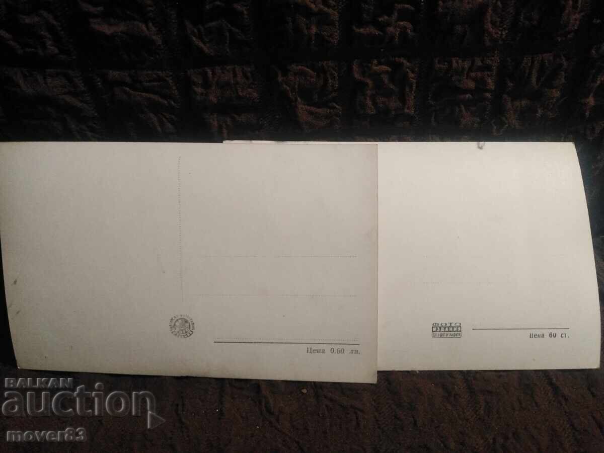 Delivery of Old postcards. Bulgaria Delivery of Old postcards. Bulgaria