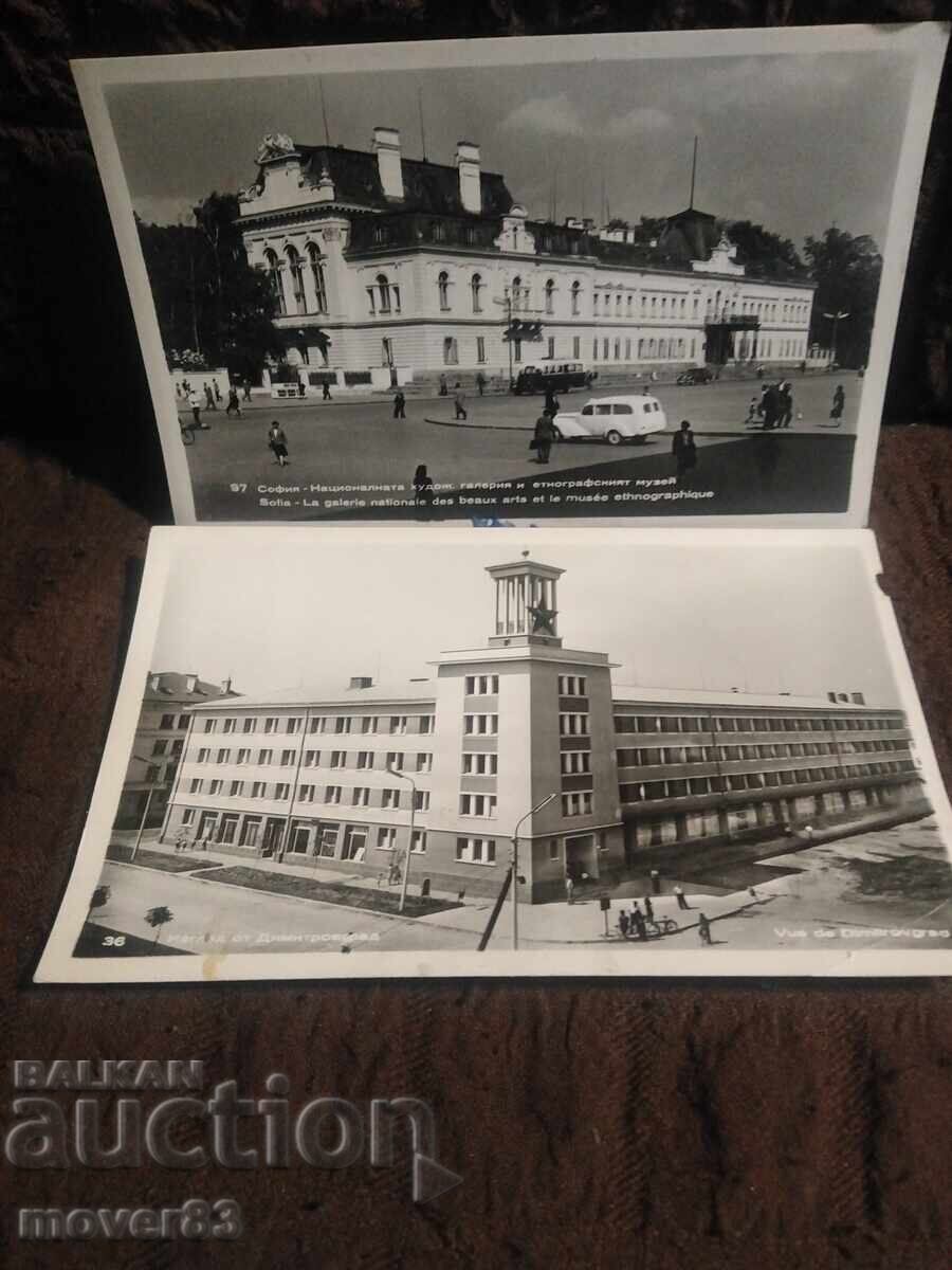 Old postcards. Bulgaria Old postcards. Bulgaria