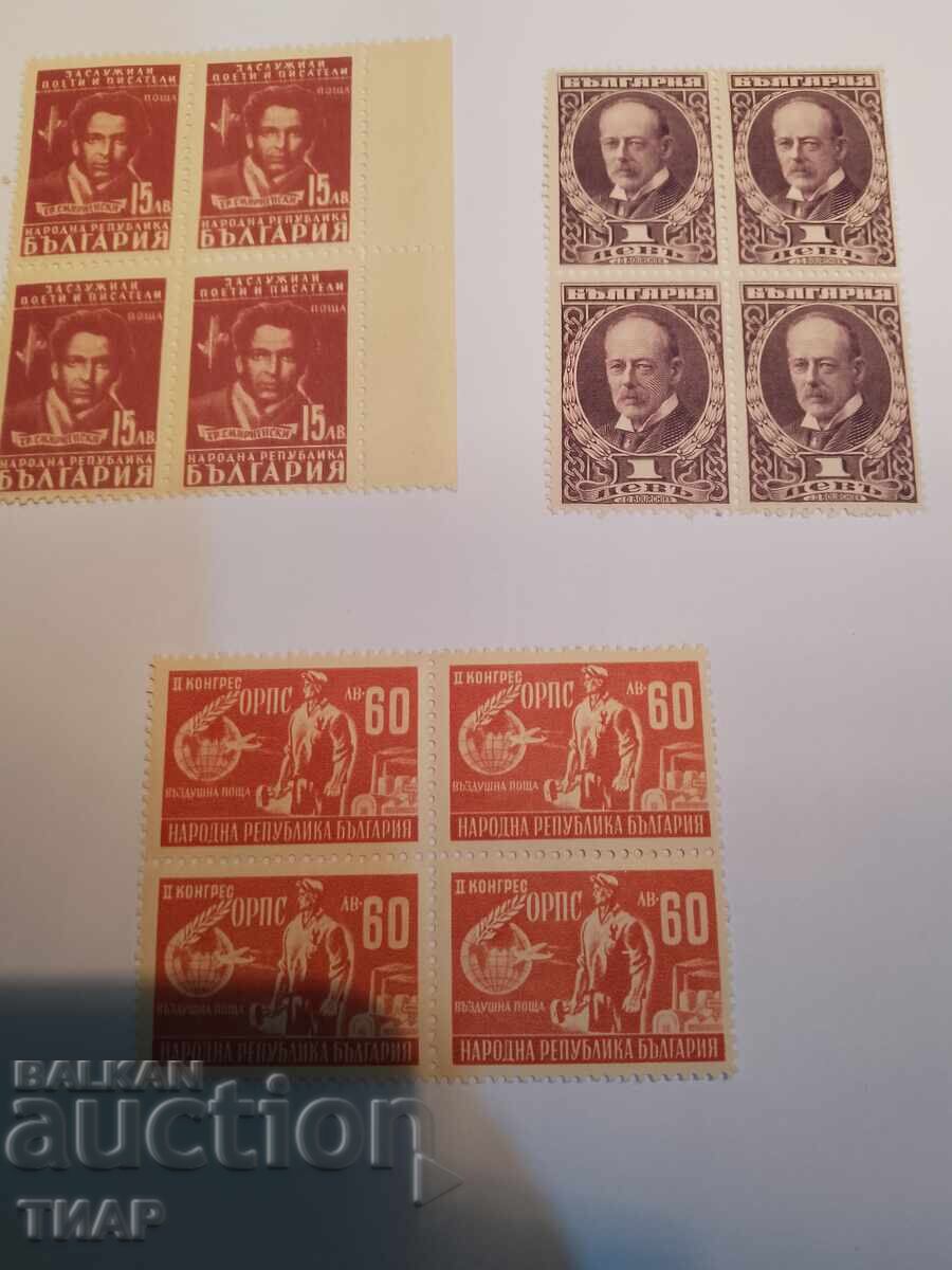 Postage stamps Bulgaria -0.01 cents Postage stamps Bulgaria -0.01 cents
