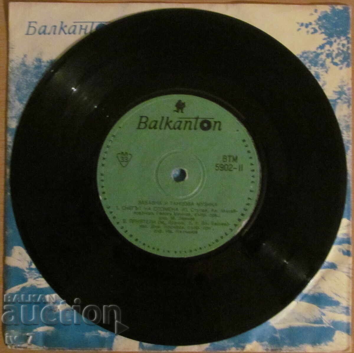 Παράδοση ΓΡΑΜΜΟΦΩΝΟ - ΔΙΑΣΚΕΔΑΣΤΙΚΗ ΚΑΙ ΧΟΡΕΥΤΙΚΗ ΜΟΥΣΙΚΗ - μικρό μέγεθος