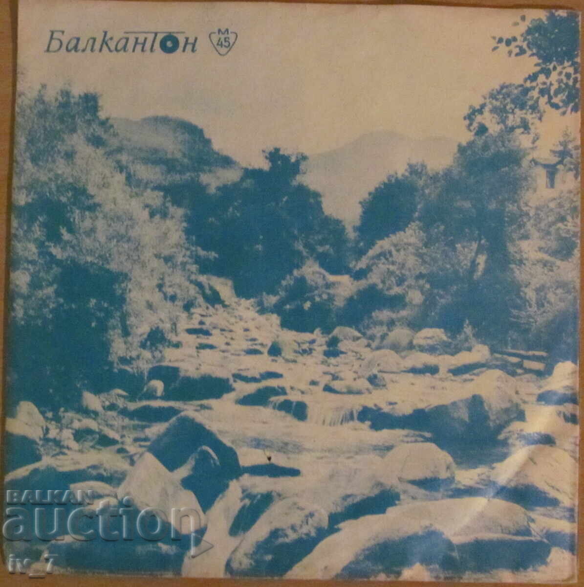 ΓΡΑΜΜΟΦΩΝΟ - ΔΙΑΣΚΕΔΑΣΤΙΚΗ ΚΑΙ ΧΟΡΕΥΤΙΚΗ ΜΟΥΣΙΚΗ - μικρό μέγεθος