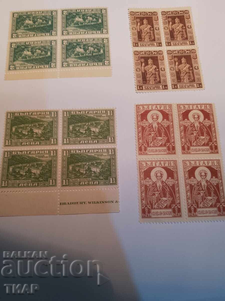 Postage stamps Bulgaria -0.01 cents Postage stamps Bulgaria -0.01 cents