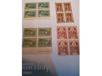 Postage stamps Bulgaria -0.01 cents