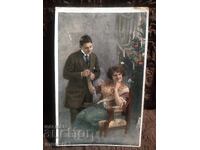 Παλιά κάρτα. Η δεκαετία του '20