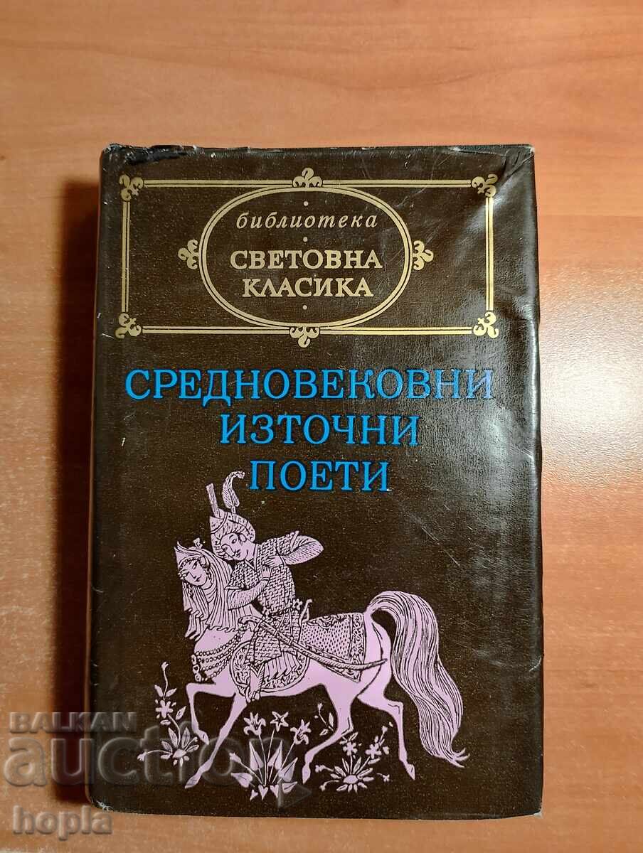 Medieval Eastern Poets Medieval Eastern Poets