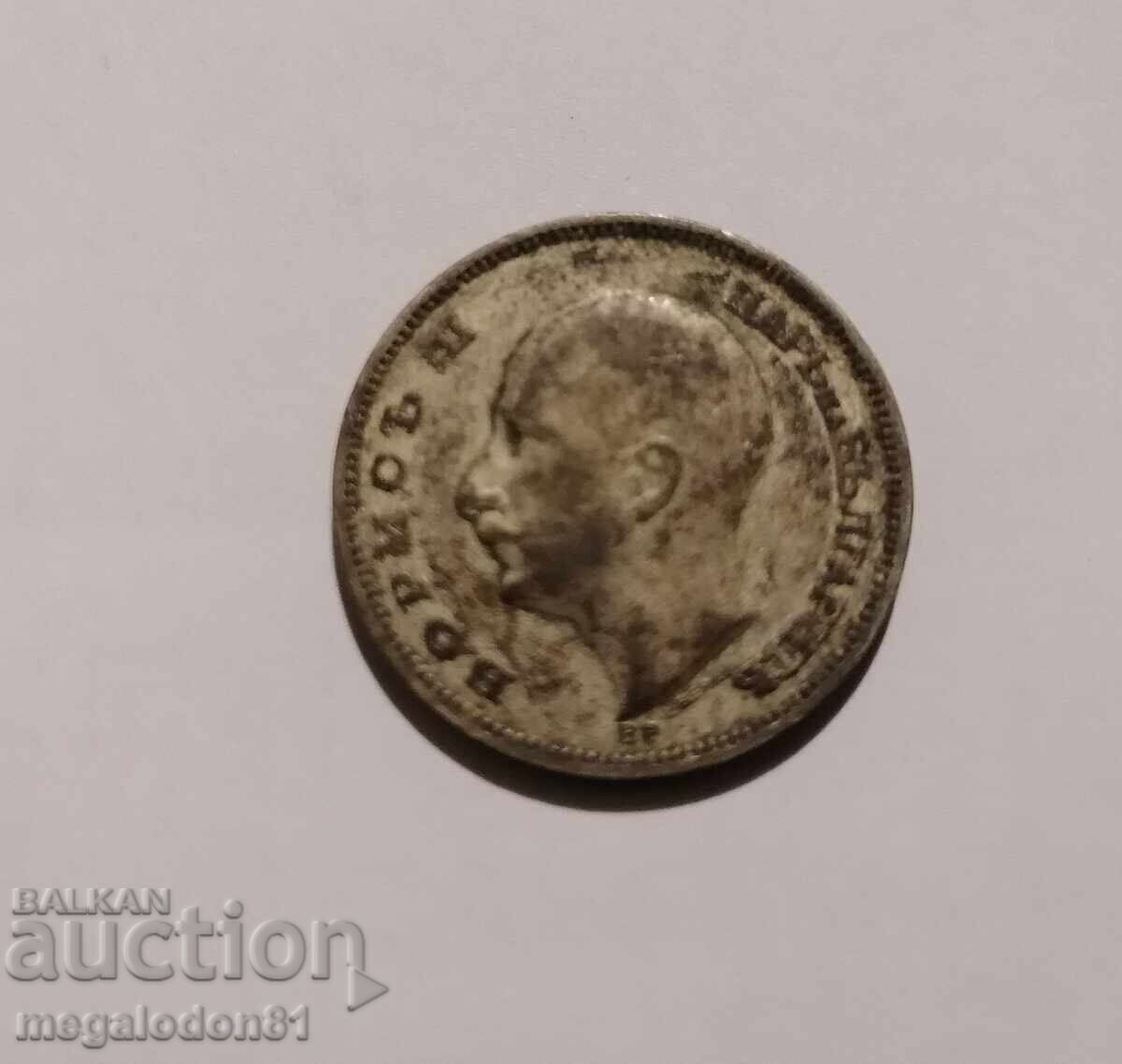 България - 20 лева 1930г. с цена 20.00 лв. | € 10.23 България - 20 лева 1930г. с цена 20.00 лв. | € 10.23