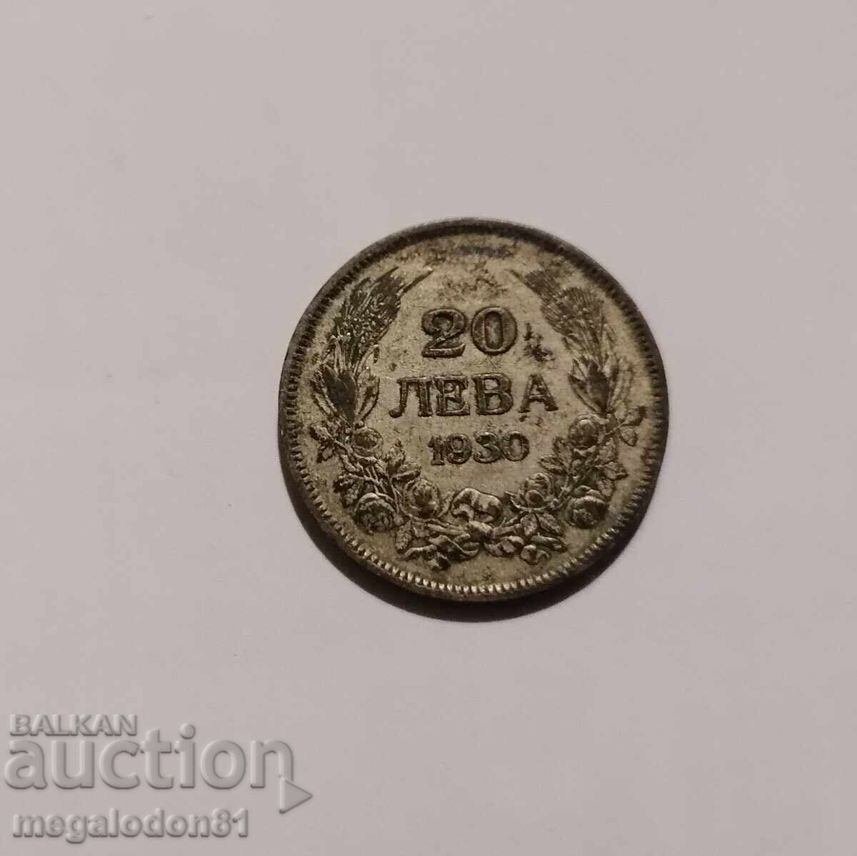 България - 20 лева 1930г. България - 20 лева 1930г.