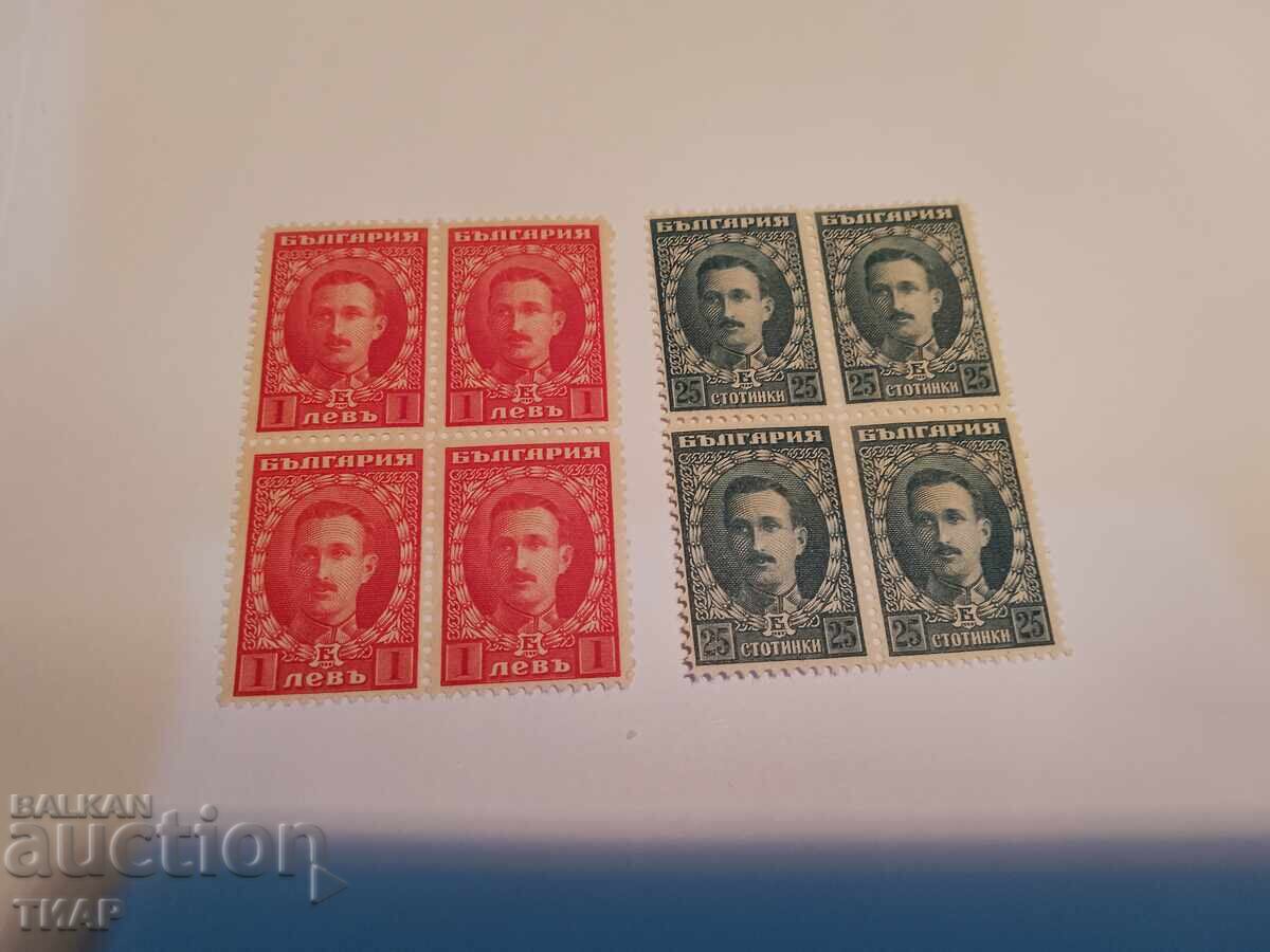 Postage stamps Bulgaria -0.01 cents Postage stamps Bulgaria -0.01 cents