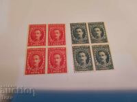 Postage stamps Bulgaria -0.01 cents