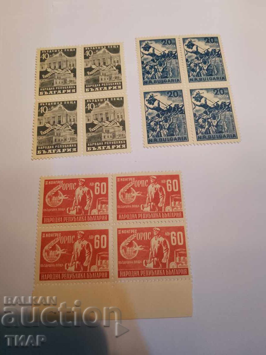 Postage stamps Bulgaria -0.01 cents Postage stamps Bulgaria -0.01 cents