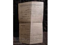 Document vechi. Bulgaria. Închisoare. Anii '40