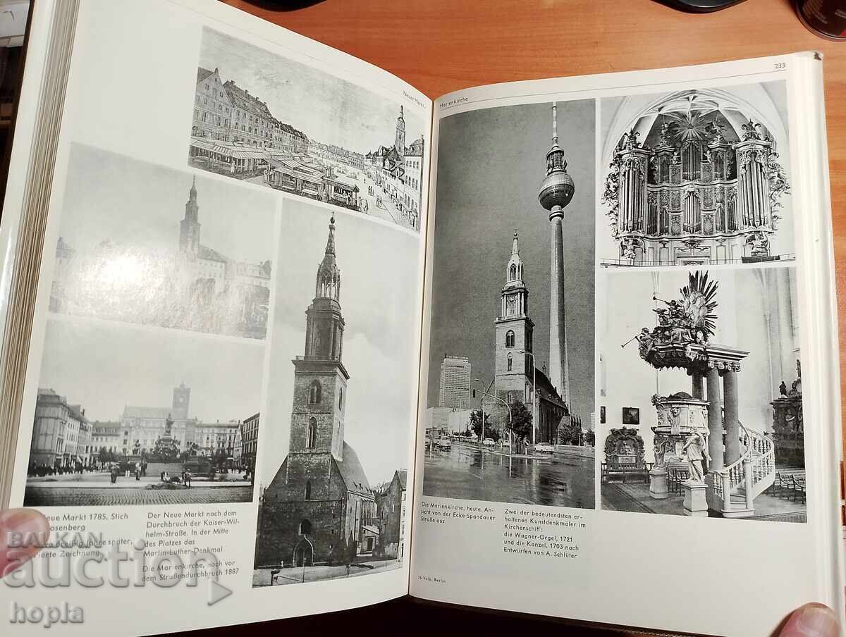 ΒΕΡΟΛΙΝΟ - ΠΡΩΤΕΥΟΥΣΑ ΤΗΣ ΛΔΔ με τιμή 1.61 BGN | € 0.82 ΒΕΡΟΛΙΝΟ - ΠΡΩΤΕΥΟΥΣΑ ΤΗΣ ΛΔΔ με τιμή 1.61 BGN | € 0.82