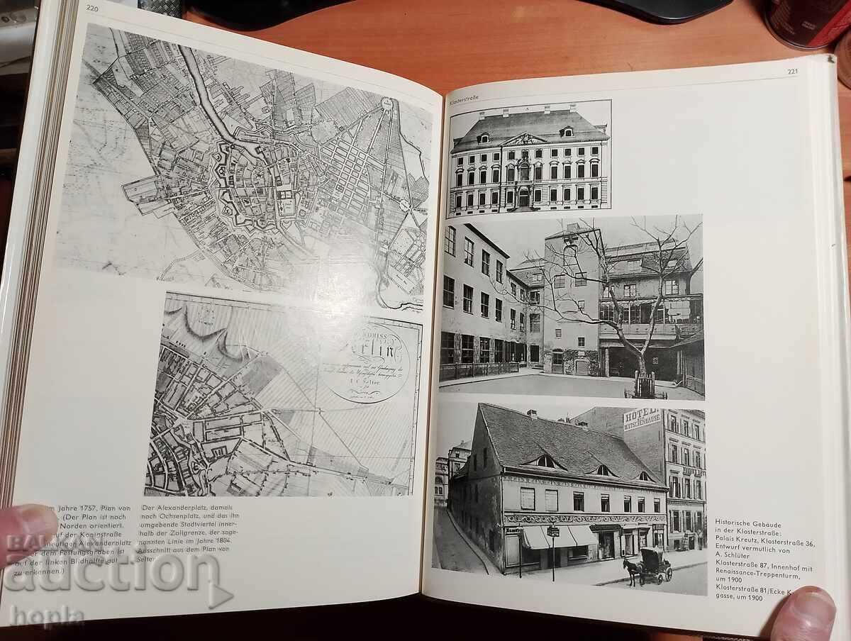 Δημοπρασία ΒΕΡΟΛΙΝΟ - ΠΡΩΤΕΥΟΥΣΑ ΤΗΣ ΛΔΔ Δημοπρασία ΒΕΡΟΛΙΝΟ - ΠΡΩΤΕΥΟΥΣΑ ΤΗΣ ΛΔΔ