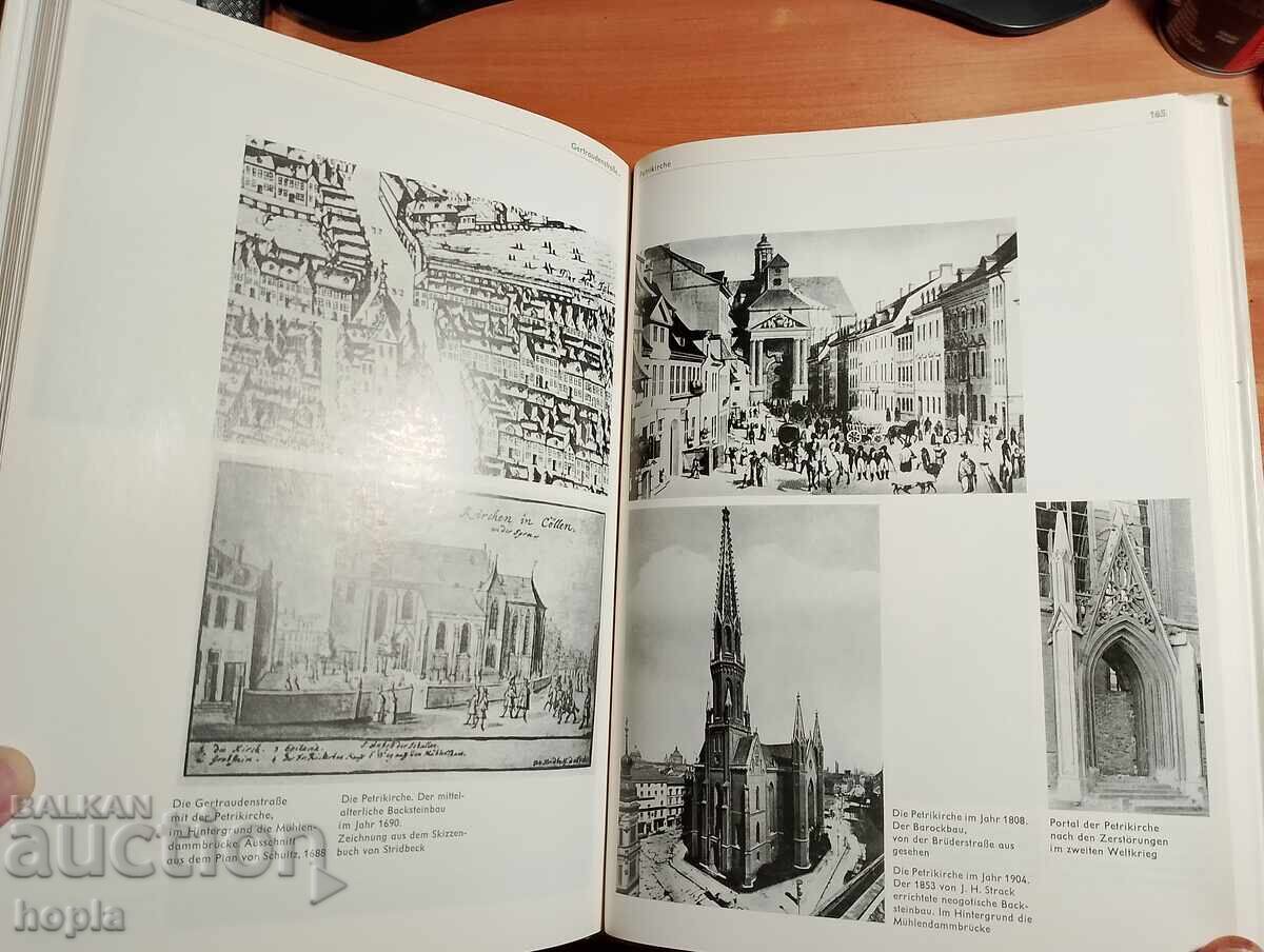 Παράδοση ΒΕΡΟΛΙΝΟ - ΠΡΩΤΕΥΟΥΣΑ ΤΗΣ ΛΔΔ Παράδοση ΒΕΡΟΛΙΝΟ - ΠΡΩΤΕΥΟΥΣΑ ΤΗΣ ΛΔΔ