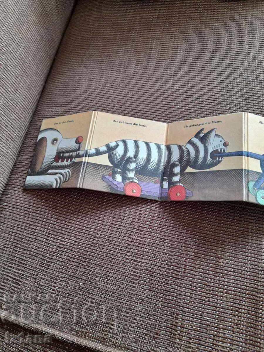 Доставка на Стара Детска книжка Това е дървеният Човек