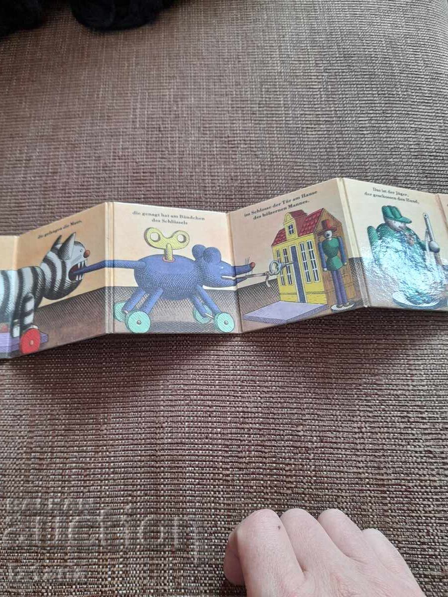 Стара Детска книжка Това е дървеният Човек - 5