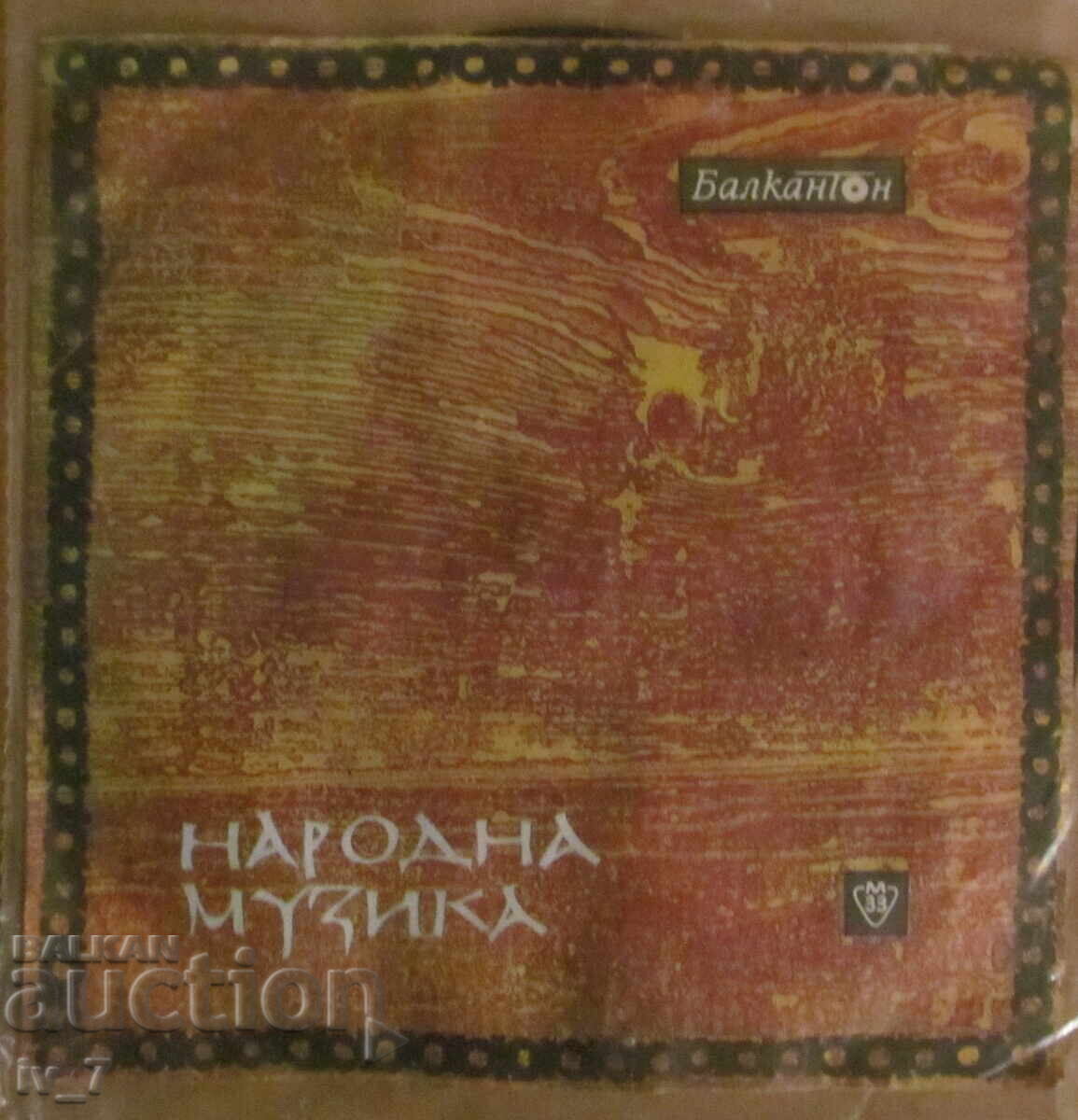 GRAMOPHONE RECORD - FOLK MUSIC - small format GRAMOPHONE RECORD - FOLK MUSIC - small format