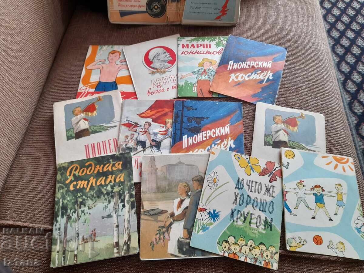 Παράδοση Star sbornik δίσκων από το Πιonerικό στρατόπεδο