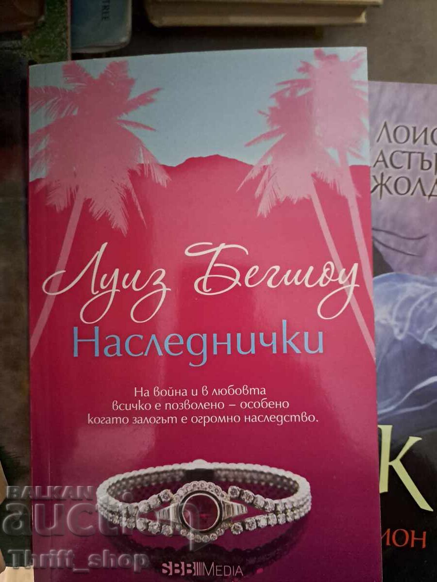 Moștenitoarele Louise Begshaw Moștenitoarele Louise Begshaw