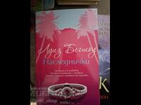 Наследнички Луиз Бегшоу