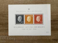 Белгия - 25 г. управление на крал Бодуен (1976) MNH