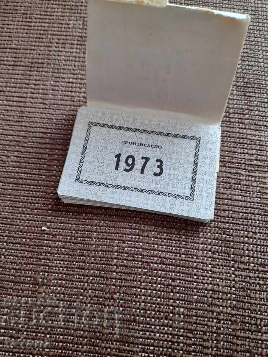 Etichete vechi Fabricat 1973 cu preț 22.00 BGN | € 11.25 Etichete vechi Fabricat 1973 cu preț 22.00 BGN | € 11.25
