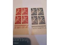 Postage stamps Bulgaria -0.01 cents