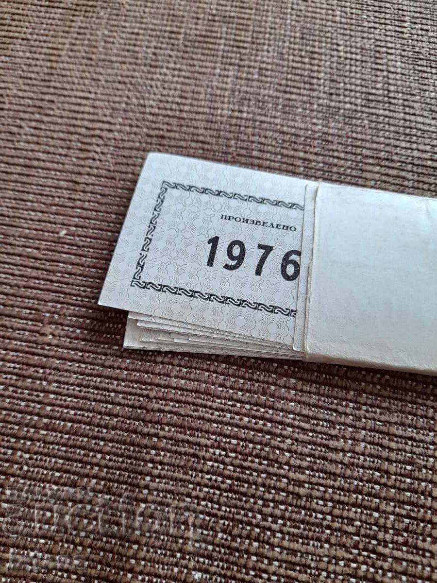 Δημοπρασία Παλιά ετικέτες Κατασκευασμένο το 1976