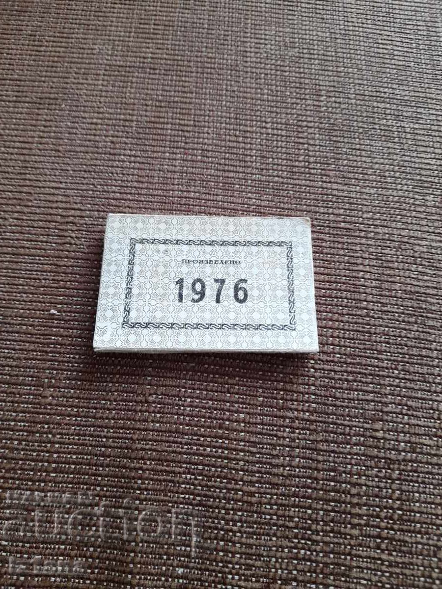 Παλιά ετικέτες Κατασκευασμένο το 1976