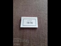 Etichete vechi Fabricat 1976