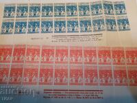 Postage stamps Bulgaria -0.01 cents